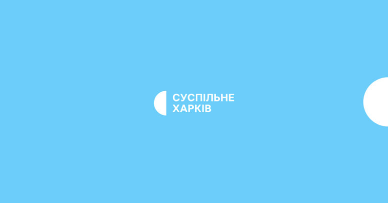 Донорство крові Харків | Відверто Суспільному